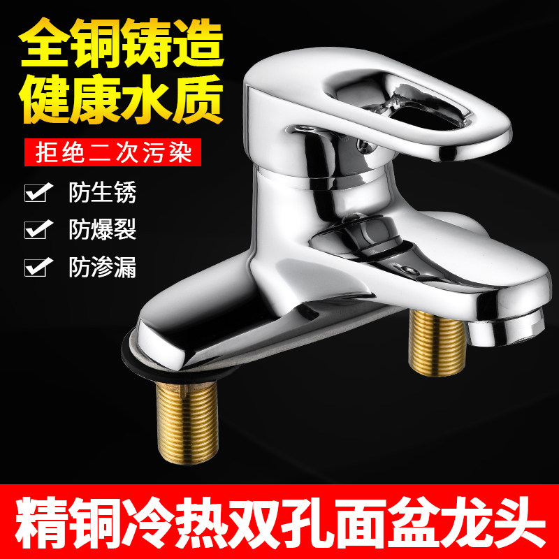 Washbasin TAP HOT AND COLD FACE BASIN TAP DRESSING ROOM TABLE BASIN BATH CABINET TAP COLD AND WARM FACE BASIN TAP