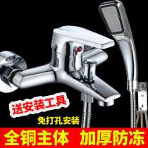 Hot and cold bathroom shower faucet all copper water heater shower set bathroom bathtub triple faucet mixing valve