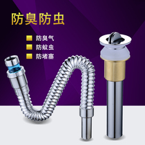 Sprinklers wash basin downwater pipe wash basin basin basin anti-odor hose drain pipe bounces