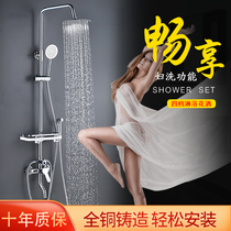 All copper shower set home bathroom shower hanging wall bathroom shower set
