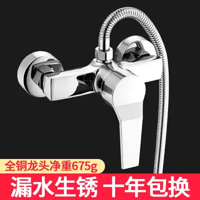 Mixing valve Hot and cold water heater Shower faucet Shower switch accessories Bathroom hot and cold faucet thickened shower faucet