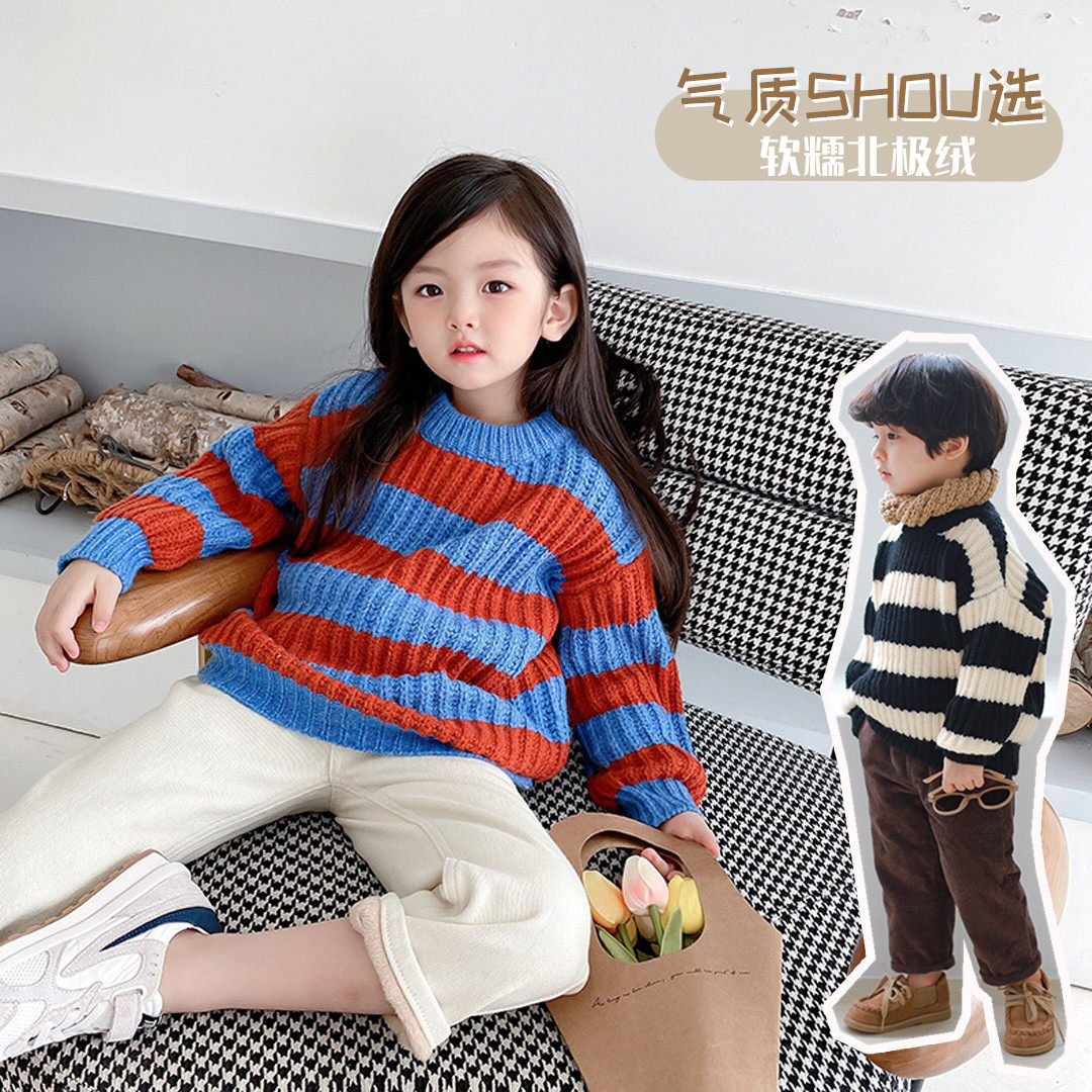 Korean version of children's clothing boys and girls baby top temperament knitwear soft waxy arctic velvet children's sweater foreign style winter clothing