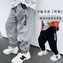 Boy pants 2022 new spring autumn clothing CUHK Tong Yang Gas Loose Casual Pants Children Pure Cotton Sports Trousers Tide