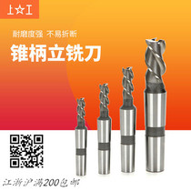 Upper work coarse teeth Mos horn handle upright milling cutter HSS High speed steel milling cutter hardware 3 blades 3 Number of lathe repairs