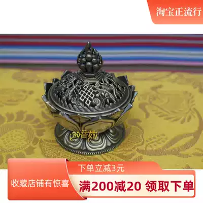 Sanskrit Yinyuan Tibetan incense burner incense alloy Lotus eight auspicious ring incense burner antique bronze small and exquisite