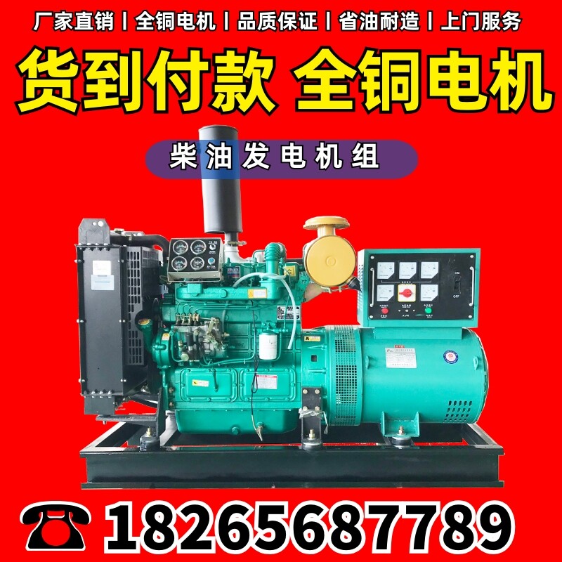 Weifang 30 501001502002503001000 W 400 400 500KW diesel generators three-phase 380V