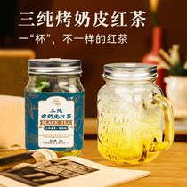 Three pure roasted milk skin black tea big leaf black tea tea super authentic Luzhou-flavor cup gift with black tea tea bag