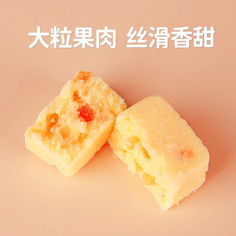 Three pure fruit grain milk cheese papaya Berry Taste Cheese cheese Milk Lump Milk Tofu Snack healthy Milk Goose milk