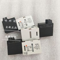 SMC resistor VQD1131W-5M-M5 VQD1131W-5L-M5