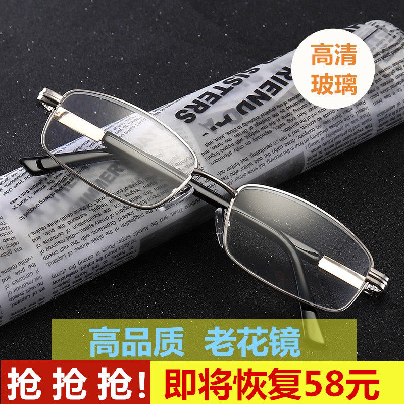 Emperor darling Japan imports glass old flower glasses men and women portable high-definition fashion ultra light old light glasses