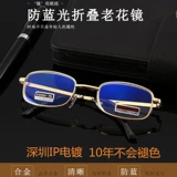 Очки для чтения мужчины с высокой четкой стеклянные склад