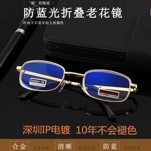 Очки для чтения мужчины с высокой четкой стеклянные склад