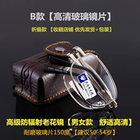 Антирадиационный, стеклянный, 50-54 лет