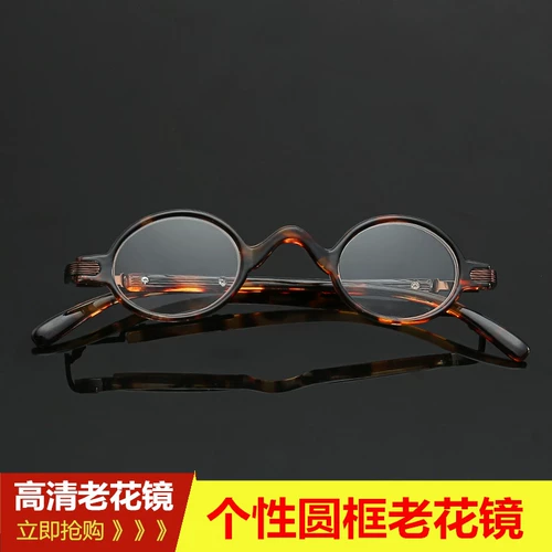 Ретро сверхлегкие комфортные прозрачные качественные очки подходит для мужчин и женщин