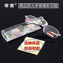 Presbyopia glasses glass anti-scratch lenses HD men and women glasses wear-resistant fashion ultra-light comfortable and fresh eyes