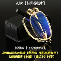 Импортный объектив, 2020, 150 градусов, 50-54 лет