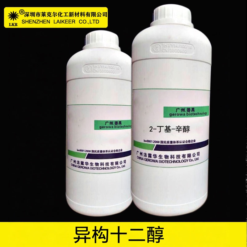 Sasol 99% 2-Butyl-Octanol/Isododecyl Alcohol/Gerbert 12 Alcohol, Isofol 12