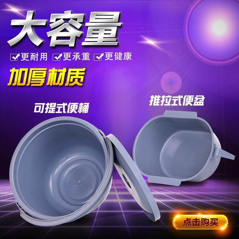[USD 10.93] toilet bucket pregnant elderly woman toilet chair toilet