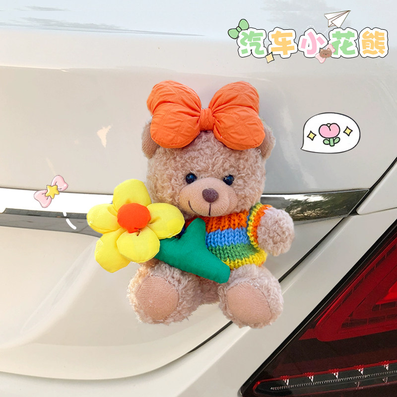 2026 New Car Ornaments, Car Rear Hanging Decorations, Electric Vehicle Decorative Accessories, Cute and Fun Dolls for Women