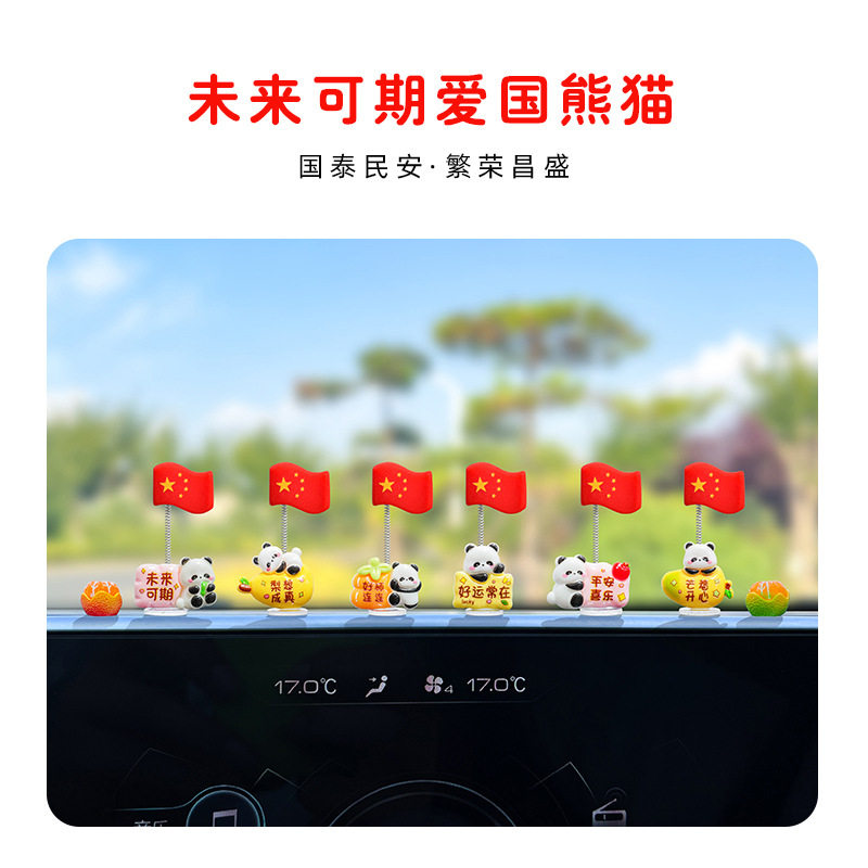 Panda Car Decoration with National Flag Design, 2026 New Model, Interesting and Fun Ornament for the Dashboard Screen