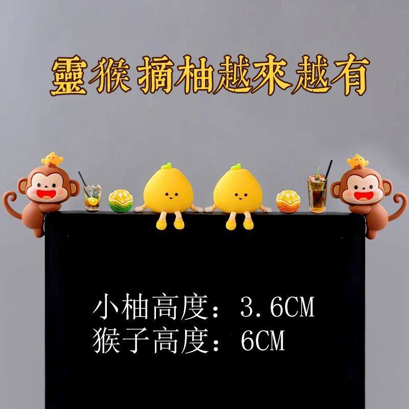 [Linghou Huyou You]Small Ornament for Women, Suitable for Computer Screens, Monitors, Televisions, Office Desks, and Car Interiors