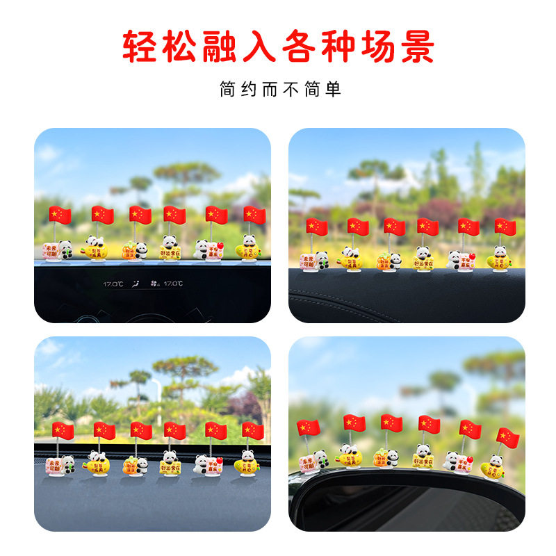 Panda Car Decoration with National Flag Design, 2026 New Model, Interesting and Fun Ornament for the Dashboard Screen