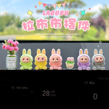 Labubu Car Ornaments 2026 New Cute and Interesting Labubu Plush Doll Car Center Console Decoration