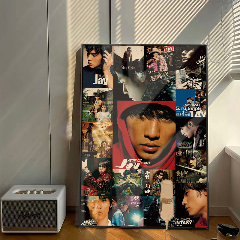 Decorative Bedroom Photo Wall Mural Poster Frame Bar Jay Chou Jay Album Cover Decoration Music Hanging Painting