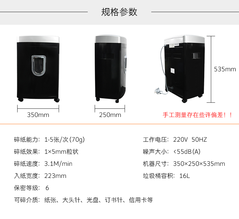 Máy hủy tài liệu đôi UMAS U-X1500 máy băm nhỏ giấy vụn động cơ kép có thể phá vỡ lối vào đĩa đôi - Máy hủy tài liệu 	máy hủy tài liệu a3