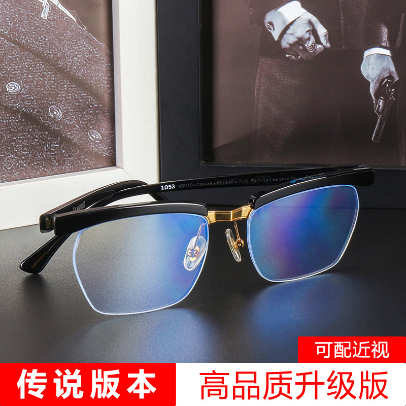 Genuine Tom Hardy glasses with glasses frame male retro myopia glasses frame eyebrow frame flat anti-blue light eye protection
