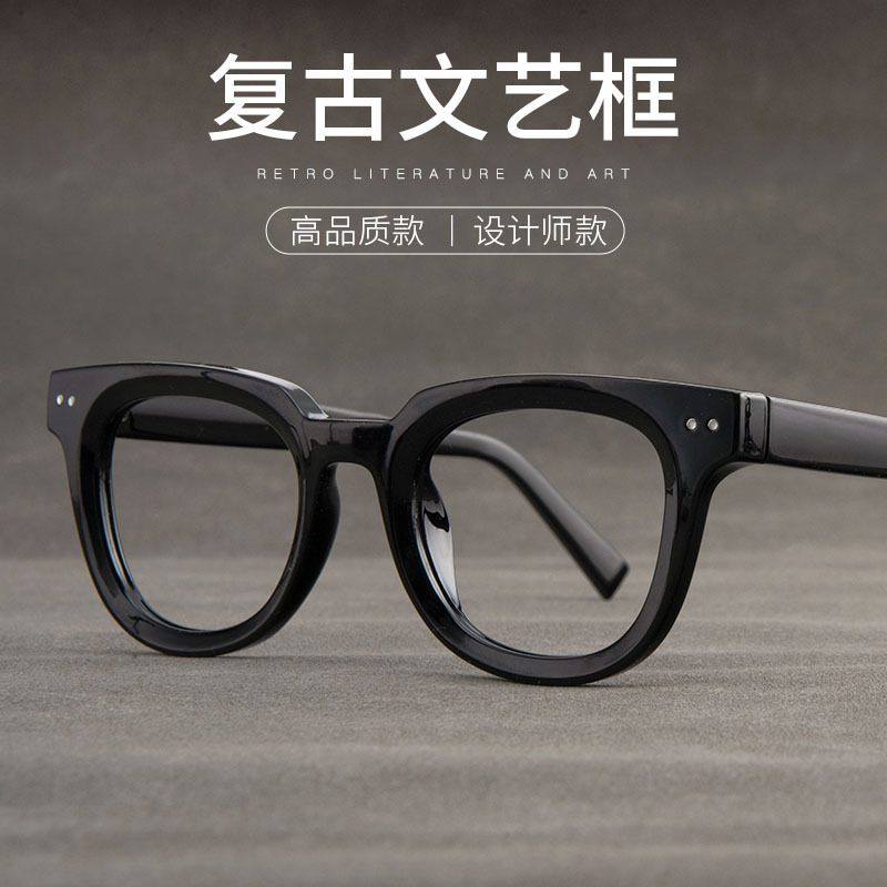 Ultra-Light Eyeglass Frames, Black Frame Glasses, Small Thick Frames, No-Makeup Essential, Can Be Fitted with Prescription Lenses for Nearsightedness, Suitable for Men with Large Faces and Women with Round Faces