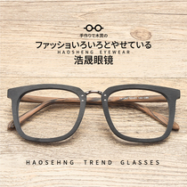 Large frame eyeglass frame Wooden square eyeglass frame Men and women wood grain black frame Large face widened eye frame Tide orbit myopia