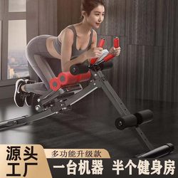 Waist Beauty Machine, Fitness Device, Butt Beauty Machine, Sit-Up Assistive Device, Abdominal Muscle Training, Home Multi-Functional Waist and Hip Training
