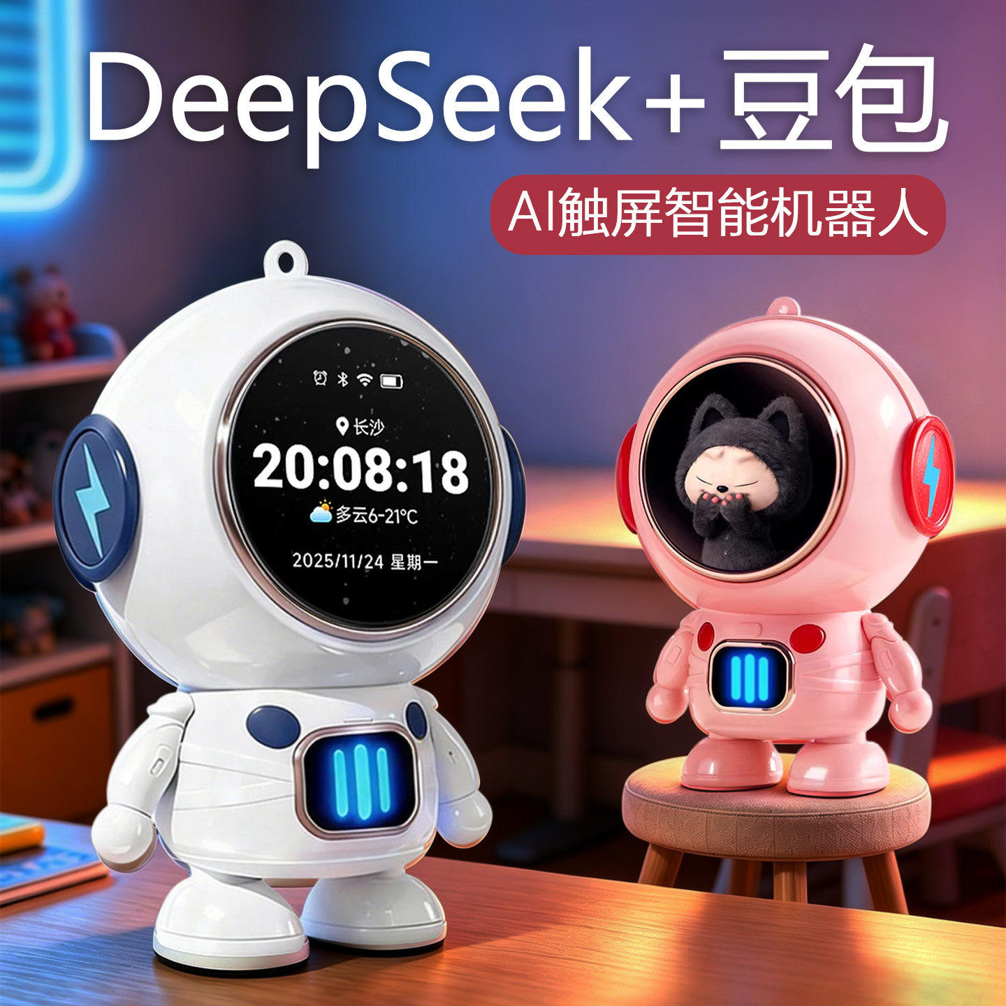 Умный детский обучающий робот M2 Mini Astronaut