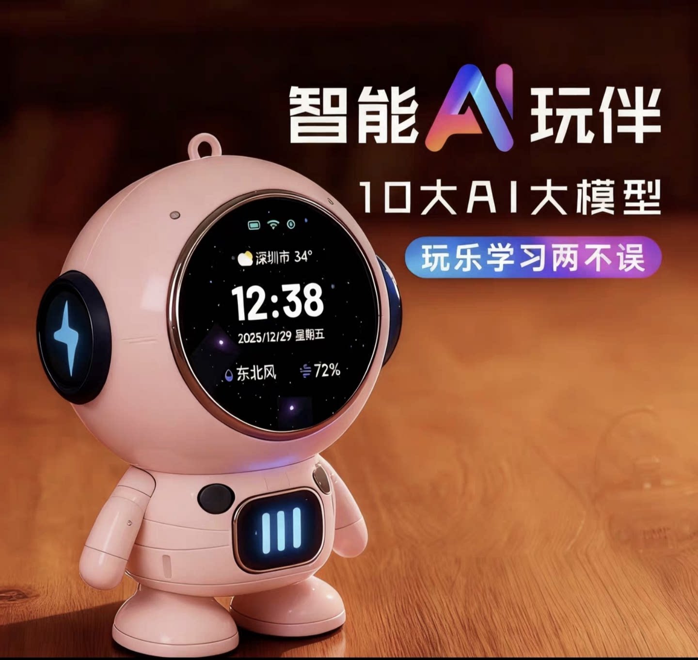 Умный детский обучающий робот M2 Mini Astronaut