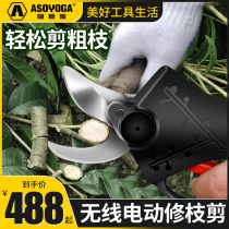 Shear garlic root electric pruning shears Handheld Wireless Rechargeable Lithium garden pruning thick branches fruit scissors