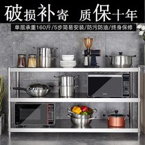 Function room Stainless steel sundries Household kitchen storage Balcony floor-to-ceiling pot rack Storage cabinet Multi-layer vegetable embroidery rack