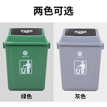 Trash can Household large covered kitchen Commercial clamshell Restaurant trash can outdoor swing cover type with cover plus 