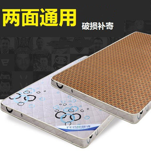 Coconut Palm Palm Student Hard Bed Cushion Single 0 9 Dormitory 90x190cm Tatami Mattresses Customised Size