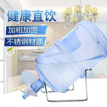 Household pour water bucket bracket Simple mineral water bucket with water nozzle bucket shelf Bottled water pure water