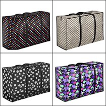 Large storage generation bag clothing household home mildew portable moisture-proof bag waterproof small travel
