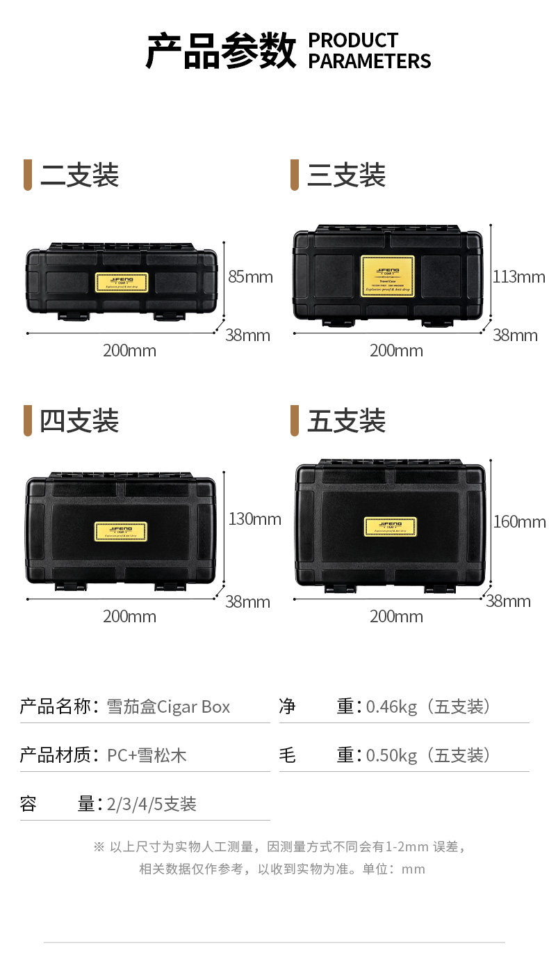 Целью сведения о сигаре monsoon_10.jpg