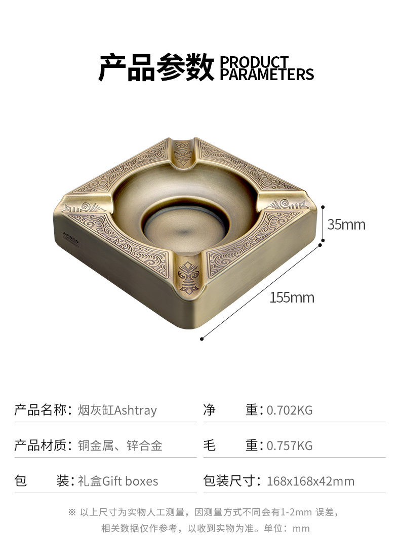 Monsoon Ashtray_07.jpg