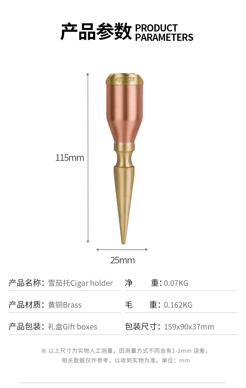 Подробная информация о сигаре DETA_07 (4) .jpg