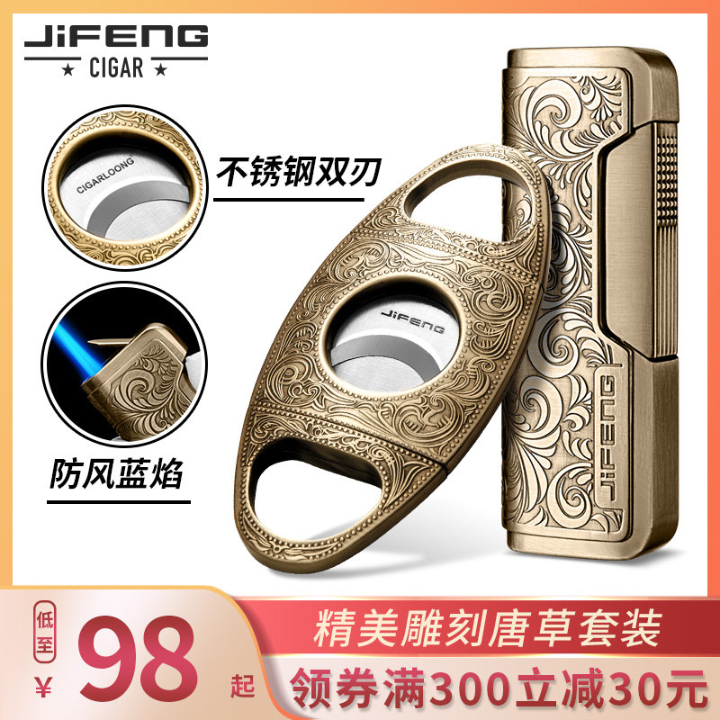 giffeng monsoon sharp stainless steel cigar scissors windproof large firepower lighter smoking tool kit