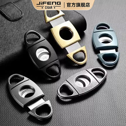 Jifeng Monsoon Cigar Scissors Stainless Steel Blade Opening and Closing Sharp Scissors Gift Box Set Cigarette Clipper JF-J21