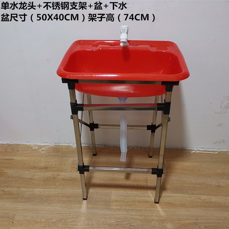 Plastic wash basin with simple sink wash basin simple pipe outdoor kitchen laundry pool balcony sanitary chang