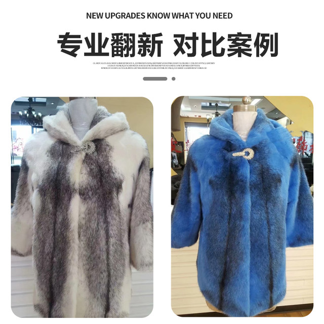 ຂົນ mink fur ດັດແປງການປ່ຽນສີຂົນ mink, refurbished, ລ້າງ, deformed, ສ້ອມແປງ, lining ທົດແທນ, ຜູ້ຊາຍຫາແມ່ຍິງ, ແບບຂະຫຍາຍ