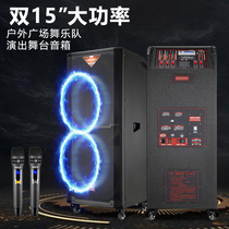 Manlong outdoor stage sound performance high-power band Net Red sound card live song Mobile square dance speaker