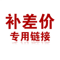 Manlong original various accessories price difference